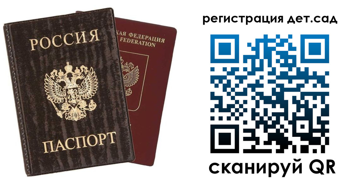 найти адрес прописки в Якутске